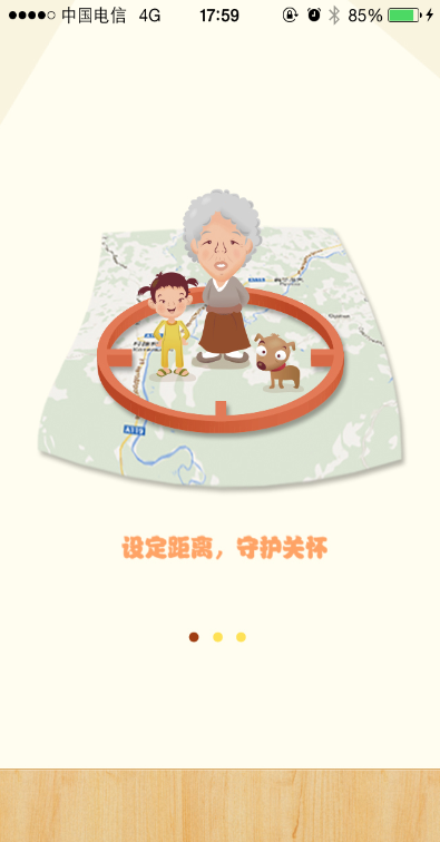 Care Watch智能手表 v1.0.0 安卓版 0