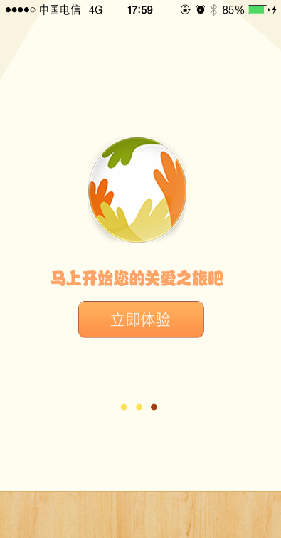 Care Watch智能手表 v1.0.0 安卓版 1