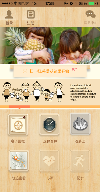 Care Watch智能手表 v1.0.0 安卓版 2