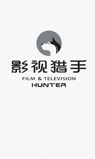 影視獵手0