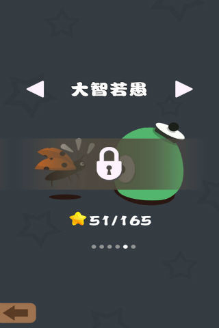 達(dá)爾迷棋 v3.0 安卓版 0