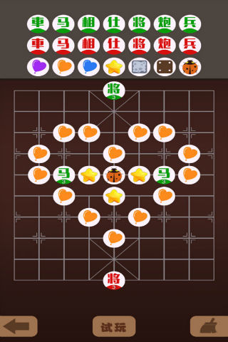 達(dá)爾迷棋 v3.0 安卓版 1