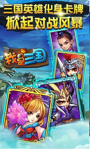 我是三國(guó)內(nèi)購(gòu)修改版