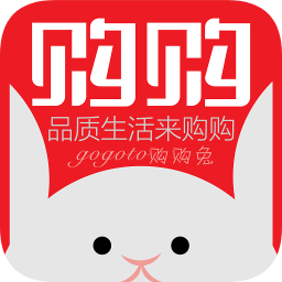 健德購購最新版本