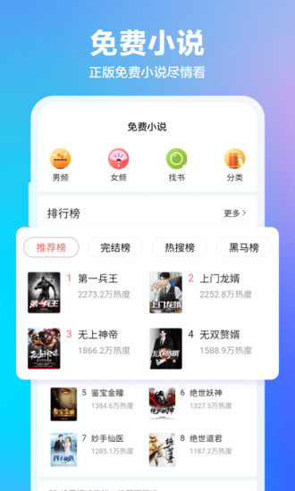 360瀏覽器去廣告去升級(jí)版 v9.9.9  安卓去推薦版 2
