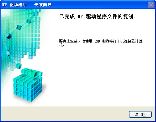 佳能