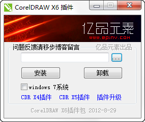 北極魚CorelDRAW0