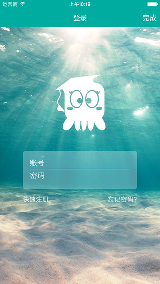 指尖大學(xué)iPhone版 v4.0.25 蘋(píng)果手機(jī)版 0