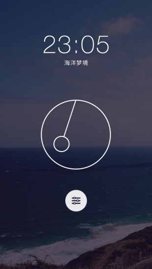 云夢(睡眠伴侶) v2.2.3 安卓版 0
