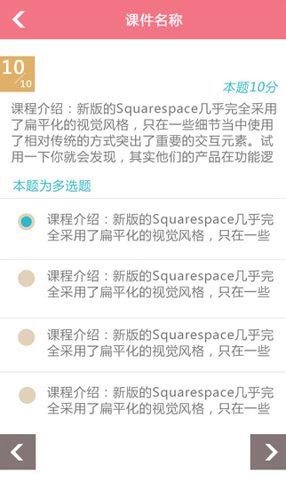 微課堂iPhone版(在線學(xué)習(xí)) V4.2.0 蘋果手機(jī)版 0