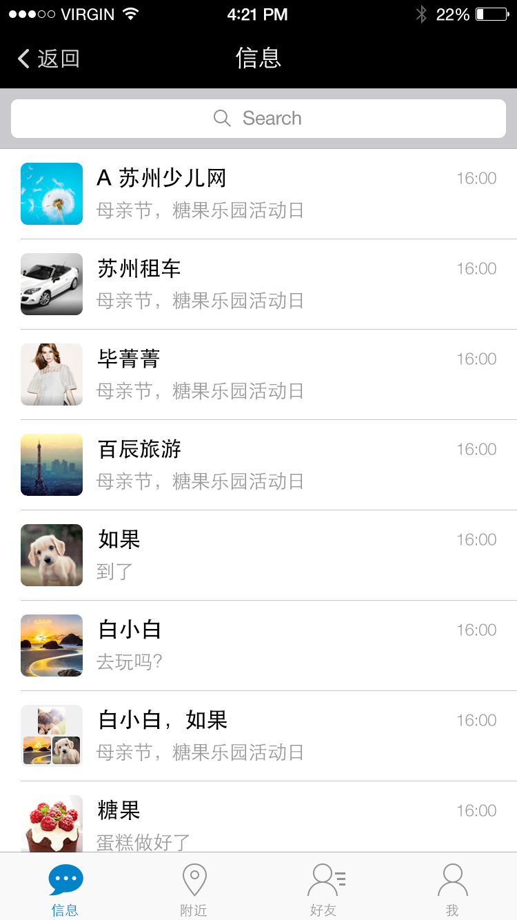 轉(zhuǎn)轉(zhuǎn)(拼車軟件) v1.0 安卓版 1