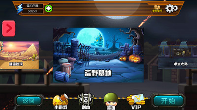 炮炮軍團(tuán)-火線突擊 v1.0 安卓版 2