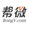 幫微(微營(yíng)銷(xiāo)推廣)