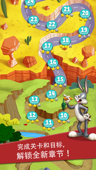 樂一通酷跑中文版(looney tunes dash!) v1.89.07 安卓無限生命版 0