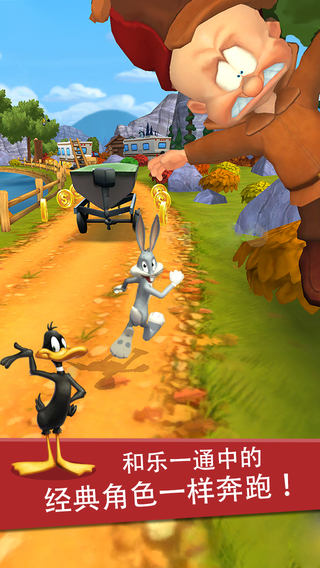 樂一通酷跑中文版(looney tunes dash!) v1.89.07 安卓無限生命版 1