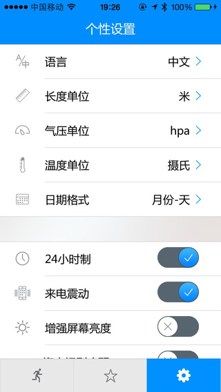 sideby.me軟件 v1.0 安卓版 0