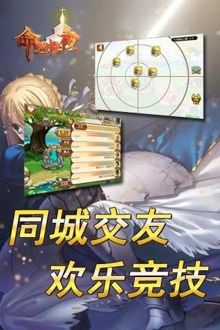 命運(yùn)長(zhǎng)夜(單機(jī)版) v1.0 安卓版 0