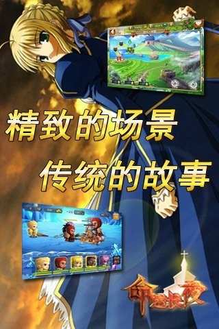 命運(yùn)長(zhǎng)夜手機(jī)版
