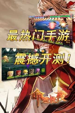 命運(yùn)長(zhǎng)夜(單機(jī)版) v1.0 安卓版 2