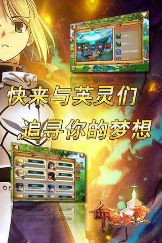 命運(yùn)長(zhǎng)夜(單機(jī)版) v1.0 安卓版 3