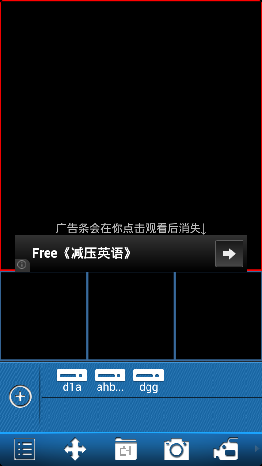 ezeye(手機(jī)監(jiān)控軟件) v1.1.0 安卓版 0