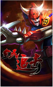 全民追擊風之旅修改版 v1.24 安卓道具免費版 2