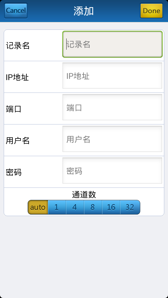 ezeye(手機(jī)監(jiān)控軟件) v1.1.0 安卓版 1