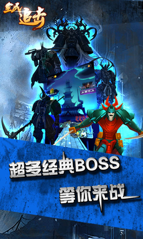 全民追擊格斗版內(nèi)購修改版 v1.24 安卓修改版 0