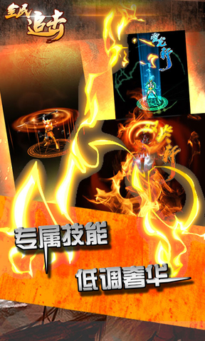 全民追擊格斗版內(nèi)購修改版 v1.24 安卓修改版 1