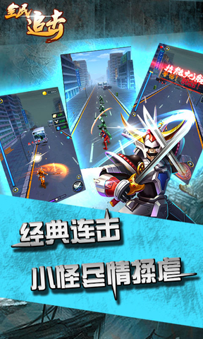 全民追擊格斗版內(nèi)購修改版 v1.24 安卓修改版 3