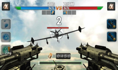 3D空戰(zhàn)英豪2內(nèi)購(gòu)修改版 v1.0 安卓無(wú)限道具版 0