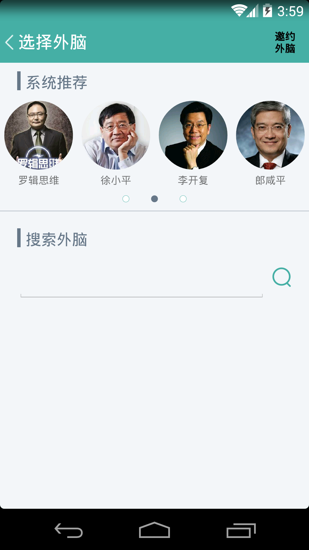 Taguage電腦版 v4.1.9 官方版 0