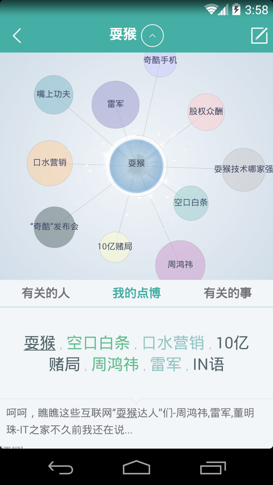 Taguage(思維導(dǎo)圖) V4.0.0 安卓版 2