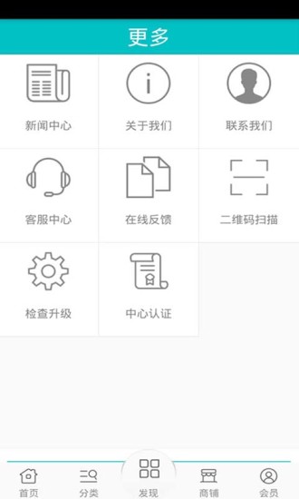 寵藥網(寵物藥品商城) v1.2 安卓版 2
