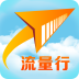 億富流量行手機客戶端