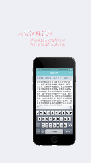Taguage軟件