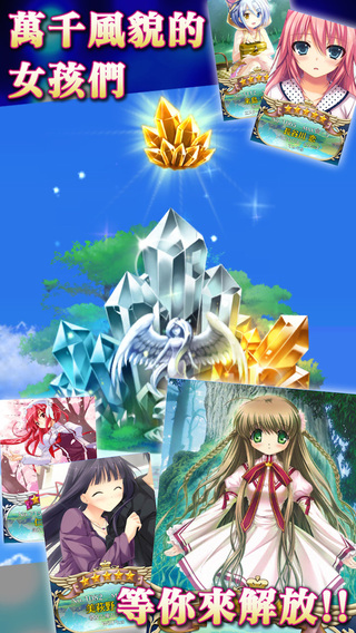 女神出任務(wù)(メガクエ) v1.0.2 安卓版 2