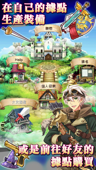 女神出任務(wù)(メガクエ) v1.0.2 安卓版 3