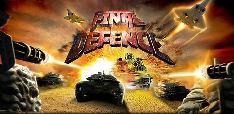 最后的防御內(nèi)購修改版(Final Defence) v1.1.2 安卓無限金幣版_無限子彈 0
