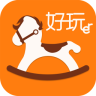 好玩er