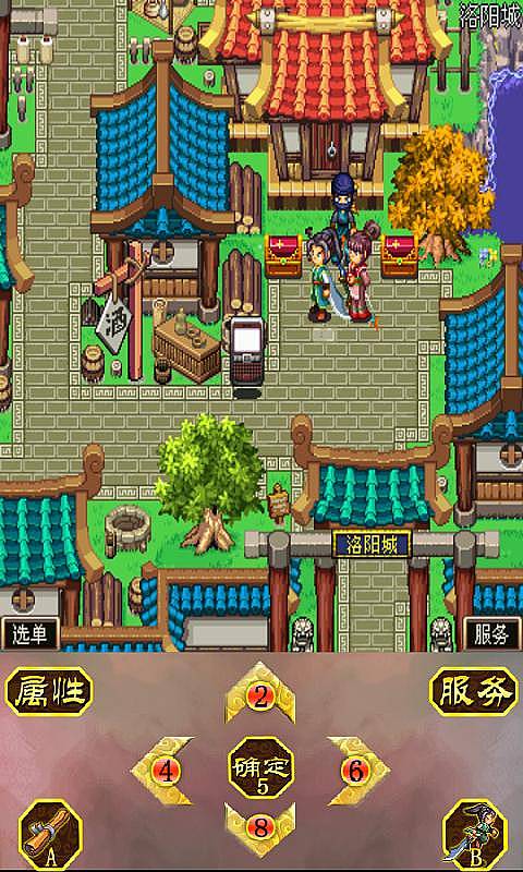 劍與紅顏道具免費(fèi)版 v1.0.1 安卓版 2