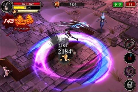 我名悟空內(nèi)購修改版 v1.01 安卓修改版 0