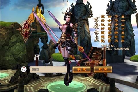 我名悟空內(nèi)購修改版 v1.01 安卓修改版 2