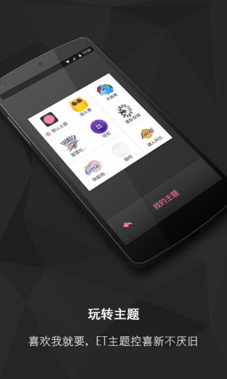 easytouch粉紅版(easytouchpink) v4.5.16 安卓版 1