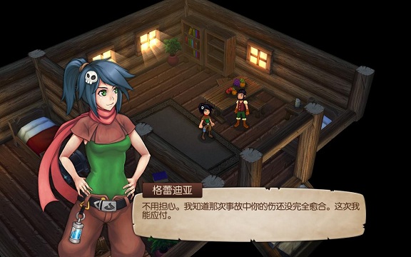 楚龍 v1.0.1 安卓版 0
