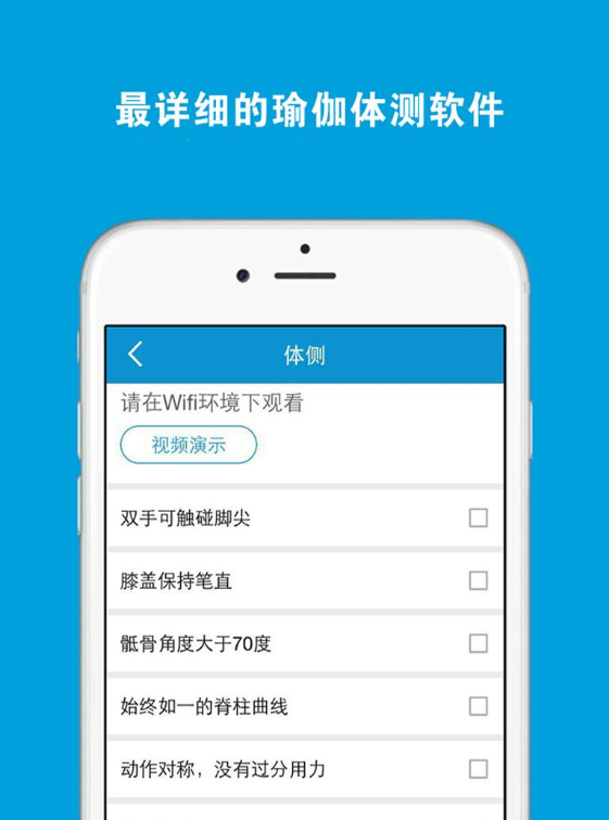 myptyoga app