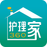 護(hù)理家360