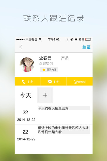 脈片 v1.2.0 安卓版 1