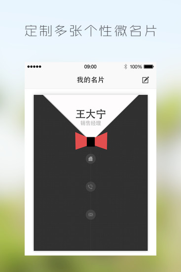 脈片 v1.2.0 安卓版 2