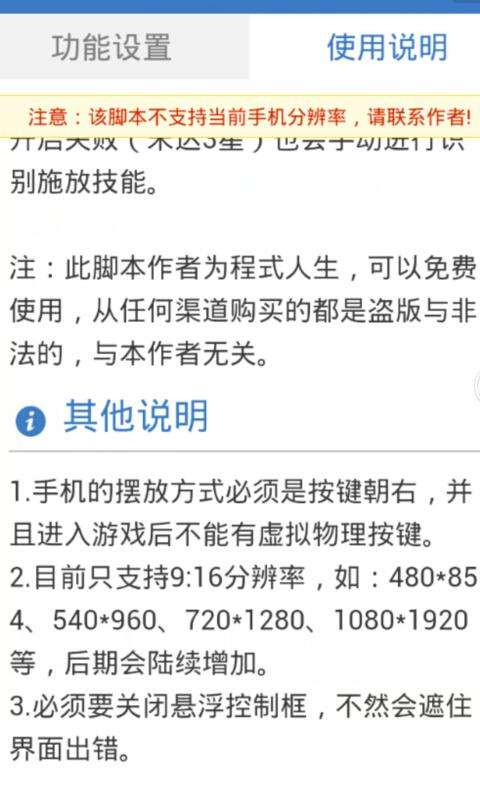 mt2刷圖高手安卓版